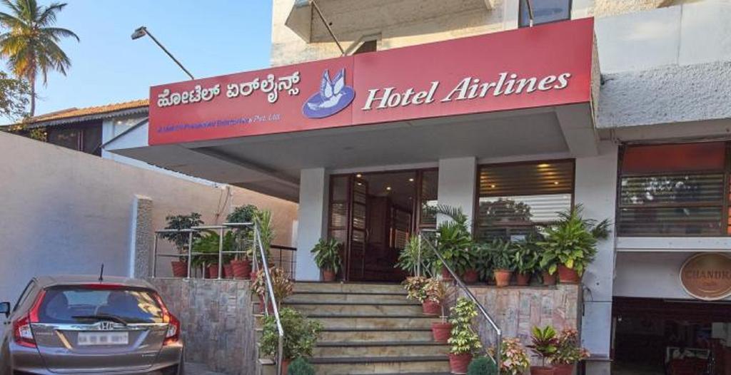 Airlines Hotell Mysore Eksteriør bilde